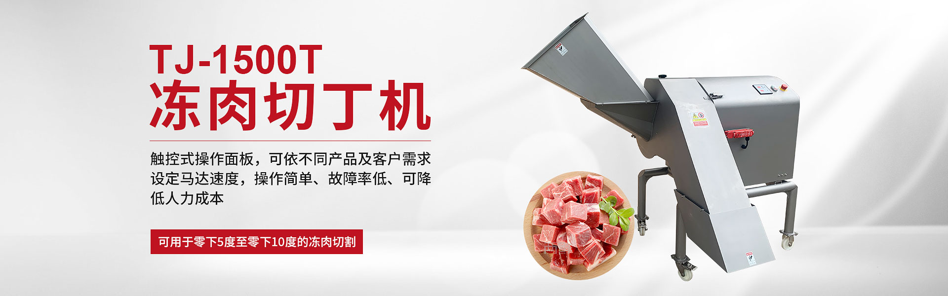 盾構(gòu)泡沫劑