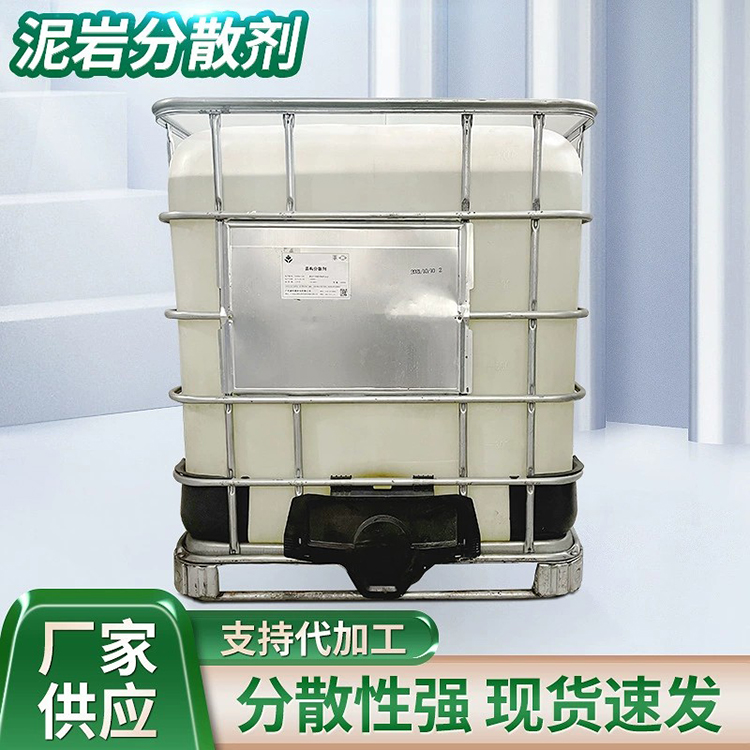 盾構(gòu)施工分散劑掌控泥漿，保障掘進(jìn)